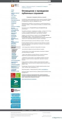 dmitrovskiy.mos.ru screen capture 2018-04-10_23-36-27.jpg