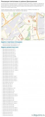 renovacia77.ru screen capture 2018-11-16_14-46-37.jpg