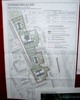 Опорный_План.jpg