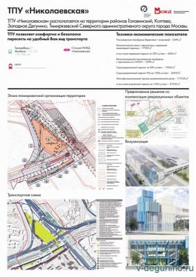 ТПУ_Николаевская.jpg