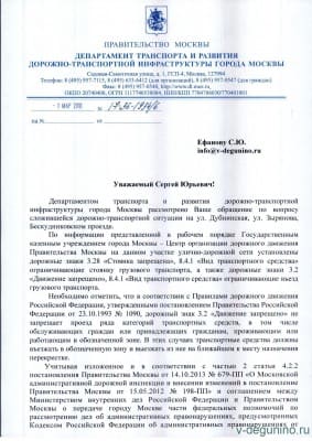 Document-page-001.jpg
