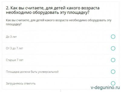 Площадка ВД Дубнинская_24_1.jpg