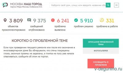 Текущий ремонт.jpg