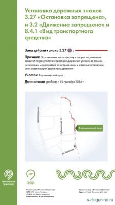 Keramicheskiy prd1.jpg