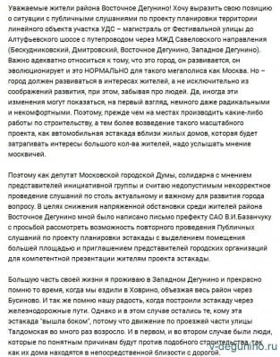 vk.com screen capture 2016-12-13_00-52-01.jpg